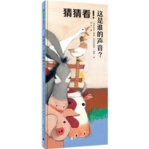 猜猜看!这是谁的声音?-技术教育社区