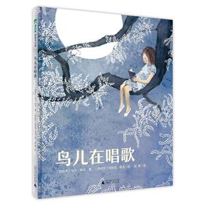 鸟儿在唱歌-技术教育社区