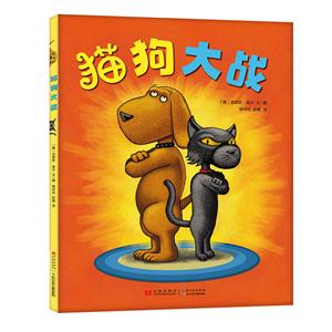 猫狗大战-技术教育社区