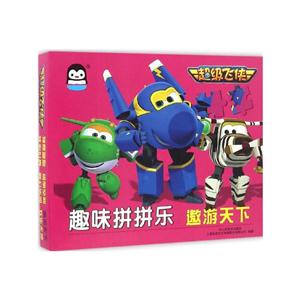 遨游天下-趣味拼拼乐-技术教育社区