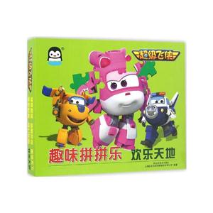 欢乐天地-趣味拼拼乐-技术教育社区