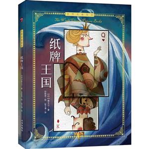 纸牌王国-技术教育社区