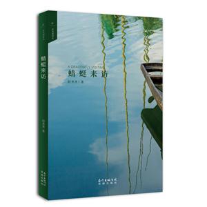 蜻蜓米访-技术教育社区