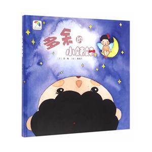 多余的小妹妹-技术教育社区