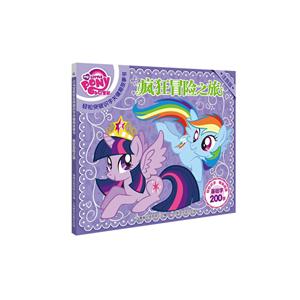 疯狂冒险之旅-基础字200字-注音版-技术教育社区