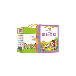 格林童话 安徒生童话  伊索寓言 一千零一夜 全套4册-技术教育社区