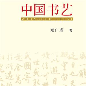 2015-中原智库-技术教育社区