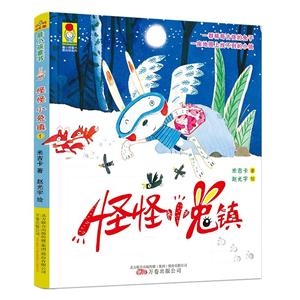 怪怪小兔镇-技术教育社区