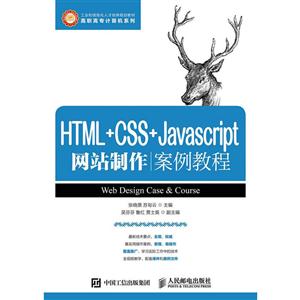 HTML+CSS+Javascriptվ̳