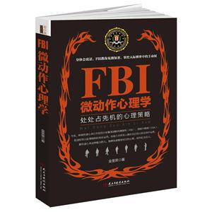 FBI΢ѧ