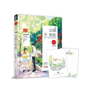 云深不知处-技术教育社区