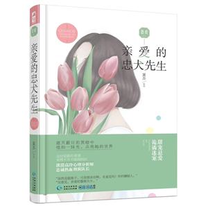 亲爱的忠犬先生-技术教育社区