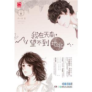 我在天南.望不到地北-技术教育社区