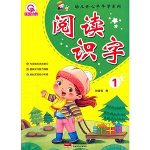 阅读识字-1-技术教育社区