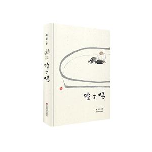 吃了吗-技术教育社区