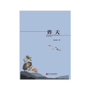 昨天-技术教育社区