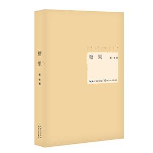 糖果-技术教育社区