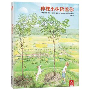 种棵小树陪着你-技术教育社区