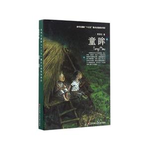 童眸-技术教育社区