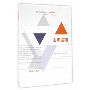 市场调研-技术教育社区