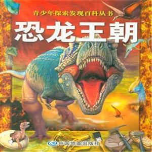 青少年探索发现百科丛书-全10册-技术教育社区