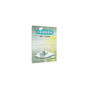 你好.小北极熊-技术教育社区