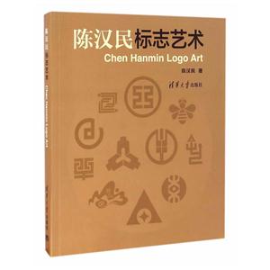 陈汉民标志艺术-技术教育社区