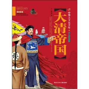 大清帝国-技术教育社区