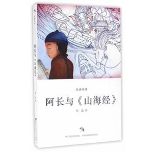 阿长与《山海经》-技术教育社区