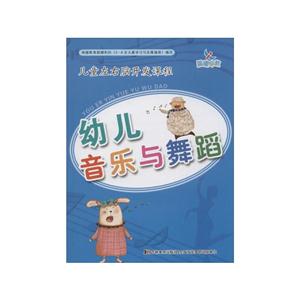 儿童左右脑开发课程-幼儿音乐与舞蹈-技术教育社区