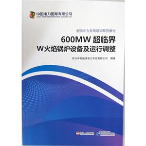 600MWٽW¯豸е