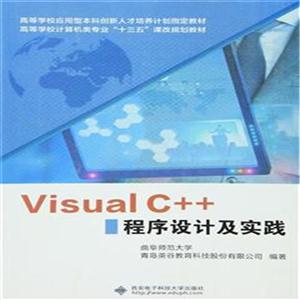 Visual C++Ƽʵ