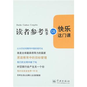 快乐这门课-技术教育社区