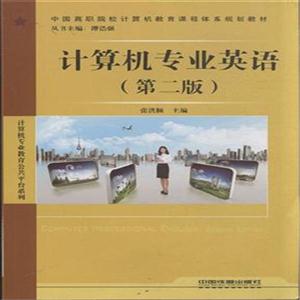 计算机专业英语-技术教育社区