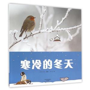 寒冷的冬天-技术教育社区