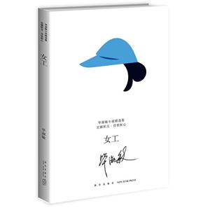 女工-技术教育社区