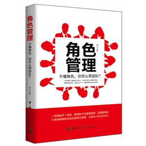 角色管理-技术教育社区