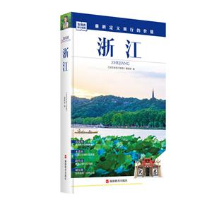 浙江-技术教育社区