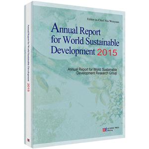 2015-Annual Report for World Sustainable Development