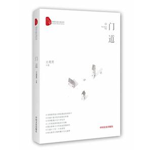 门道-技术教育社区