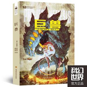 巨兽-技术教育社区