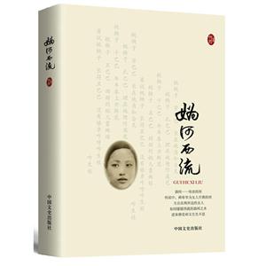 妫河西流-技术教育社区