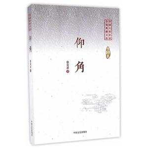 仰角-技术教育社区