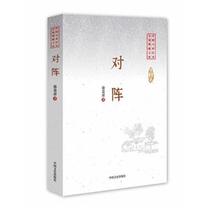 对阵-技术教育社区