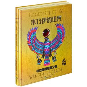 木乃伊的诅咒寻找奥西里斯之墓-技术教育社区