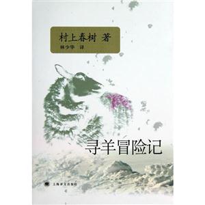 寻羊冒险记-技术教育社区