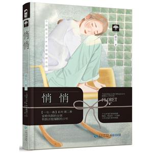 悄悄-技术教育社区