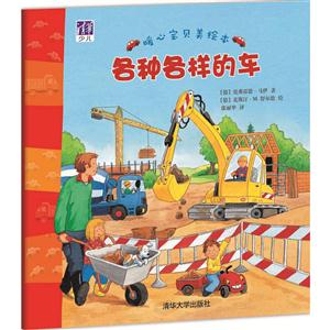 各种各样的车-技术教育社区