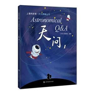 天问ⅠⅠ-技术教育社区