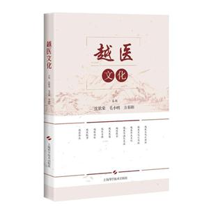 越医文化-技术教育社区